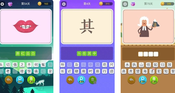 小学生猜字谜游戏推荐 小学生猜字谜游戏推荐