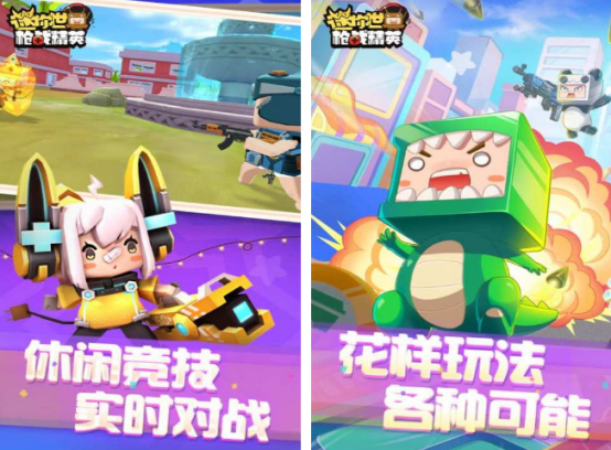 单机枪战手游推荐 单机枪战手游推荐