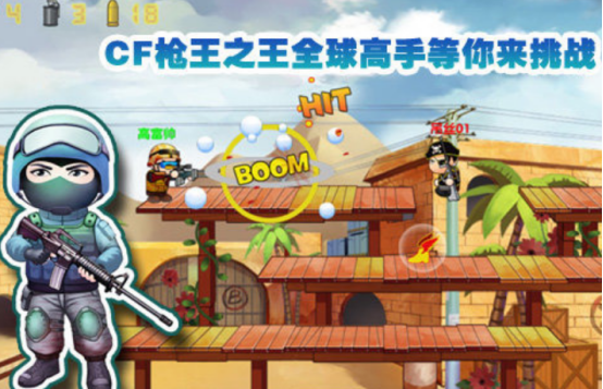 单机枪战手游推荐 单机枪战手游推荐