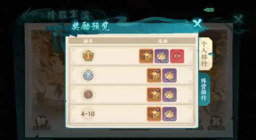 百战群英限时活动攻略 百战群英限时活动攻略