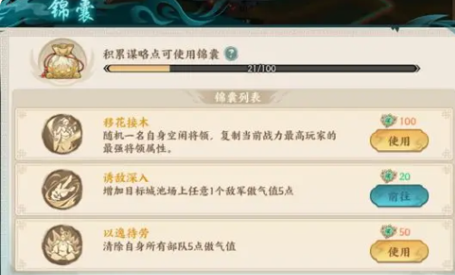 百战群英限时活动攻略 百战群英限时活动攻略