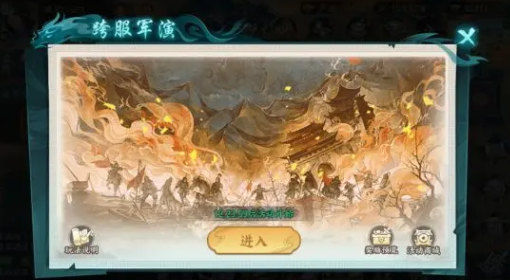 百战群英限时活动攻略 百战群英限时活动攻略