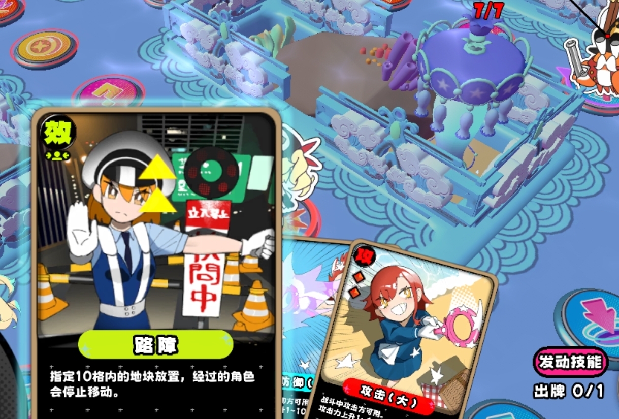 星引擎Party测试资格获取方法 星引擎Party测试资格获取方法