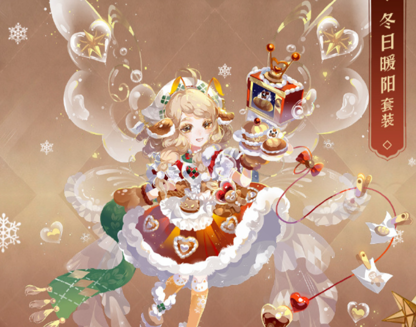 小花仙拉贝尔之约冬日暖阳套装 小花仙拉贝尔之约冬日暖阳套装