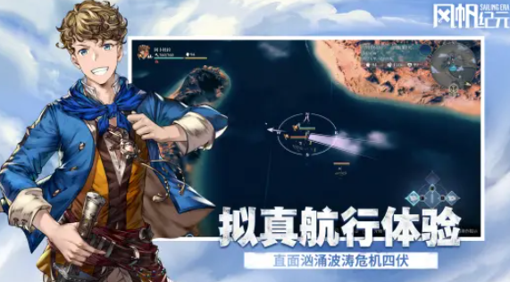 风帆纪元玛玛科拉角色攻略|风帆纪元玛玛科拉技能搭配、阵容适配与实战操作技巧 风帆纪元玛玛科拉角色攻略|风帆纪元玛玛科拉技能搭配、阵容适配与实战操作技巧