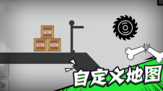 国际版火柴人小游戏推荐 国际版火柴人小游戏推荐