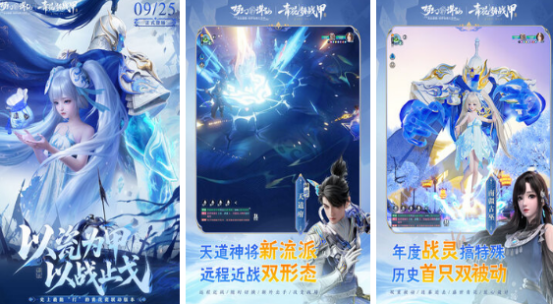 高人气猎妖手游推荐 高人气猎妖手游推荐