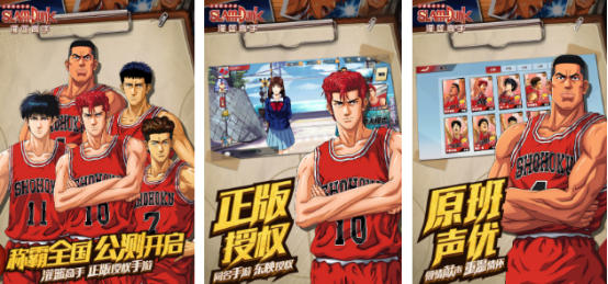 高人气篮球比赛游戏推荐 高人气篮球比赛游戏推荐