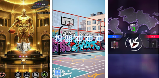 高人气篮球比赛游戏推荐 高人气篮球比赛游戏推荐