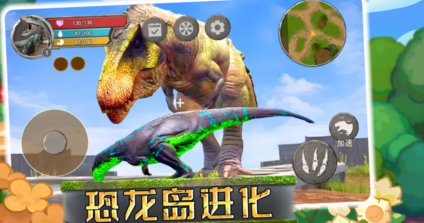 好玩的模拟恐龙游戏推荐 好玩的模拟恐龙游戏推荐