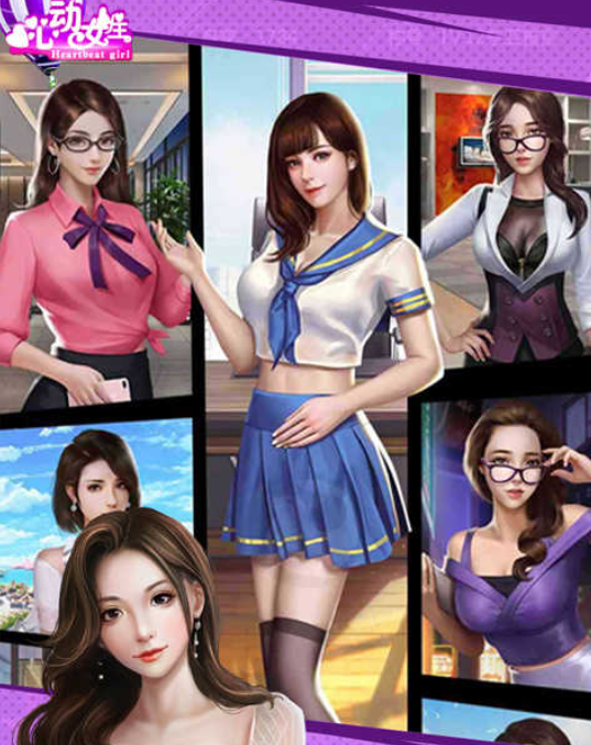 恋爱互动游戏推荐 恋爱互动游戏推荐