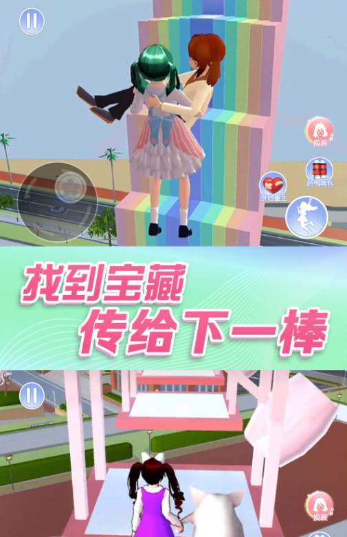 恋爱互动游戏推荐 恋爱互动游戏推荐