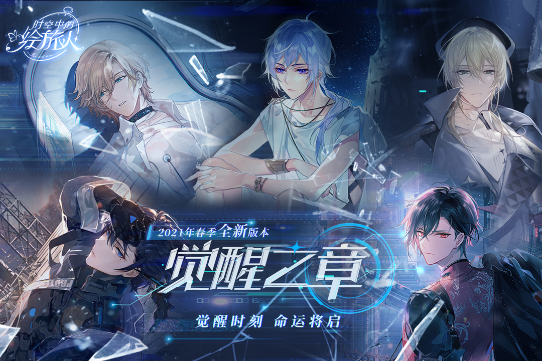 恋爱互动游戏推荐 恋爱互动游戏推荐