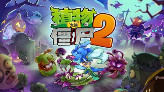 好玩的僵尸游戏推荐2025 好玩的僵尸游戏推荐2025