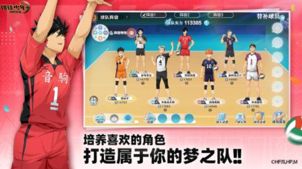 日漫游戏推荐合集