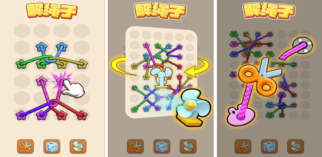 解绳子交叉游戏推荐 解绳子交叉游戏推荐