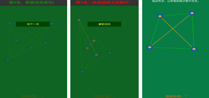 解绳子交叉游戏推荐 解绳子交叉游戏推荐