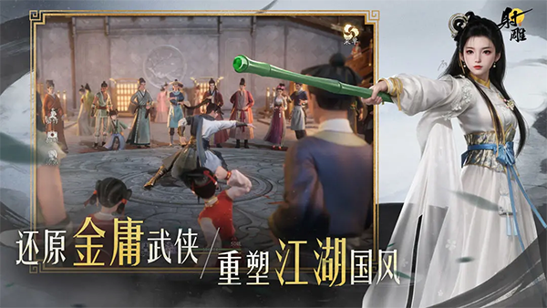 2024年热门游戏大作推荐 2024年热门游戏大作推荐