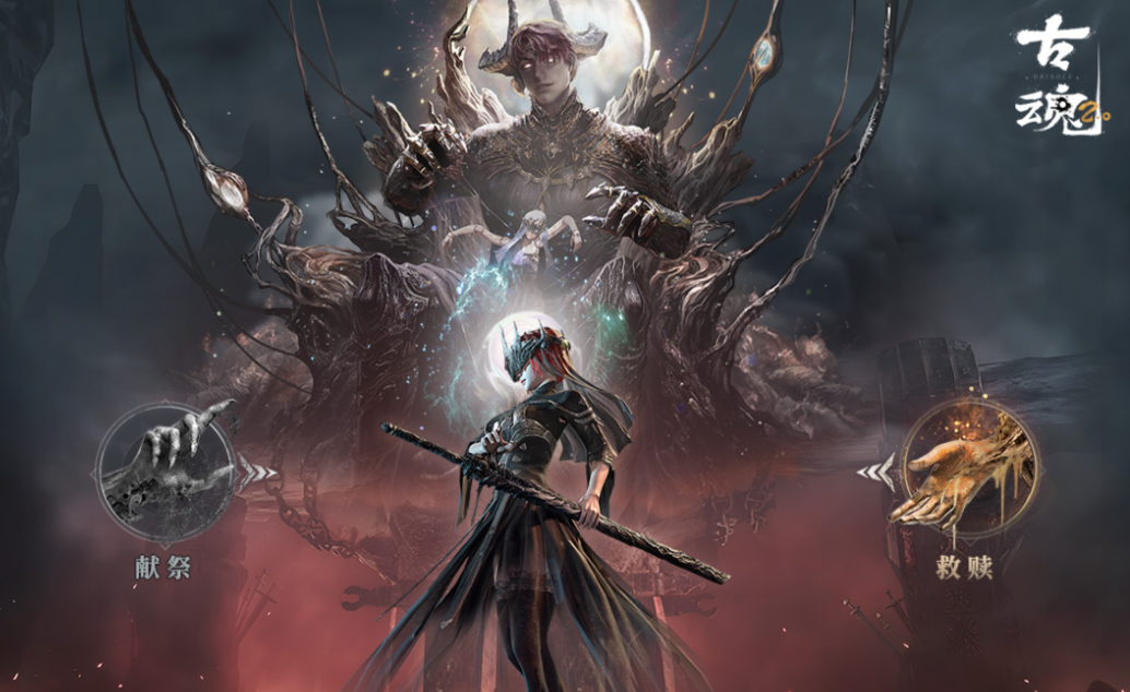 魂系游戏下载排行 魂系游戏下载排行