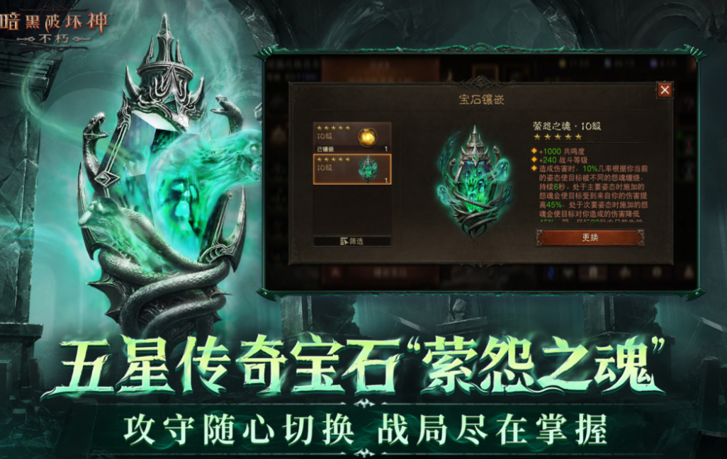 魂系游戏下载排行 魂系游戏下载排行