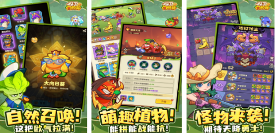 耐玩的保卫战手游推荐 耐玩的保卫战手游推荐