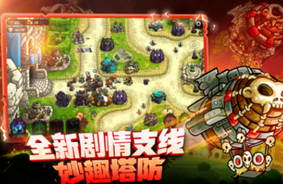 耐玩的保卫战手游推荐 耐玩的保卫战手游推荐