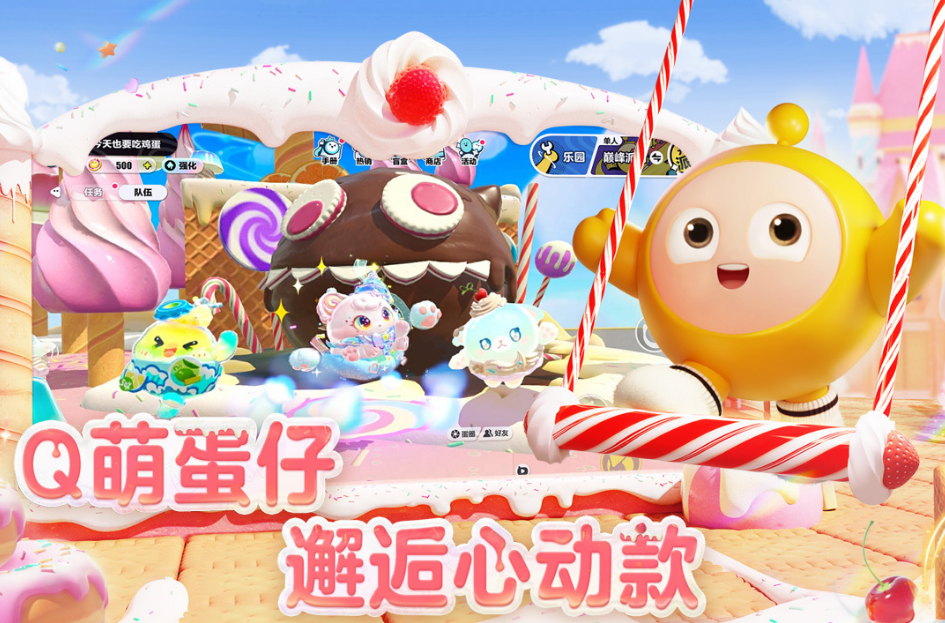 最温馨的情侣游戏推荐2025 最温馨的情侣游戏推荐2025