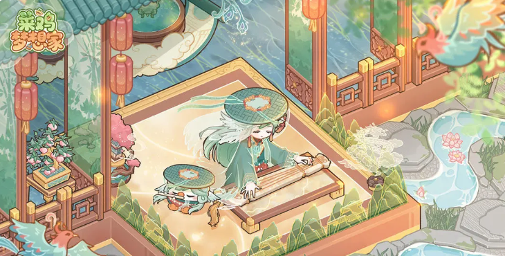 菜鸡梦想家新手攻略 菜鸡梦想家新手攻略