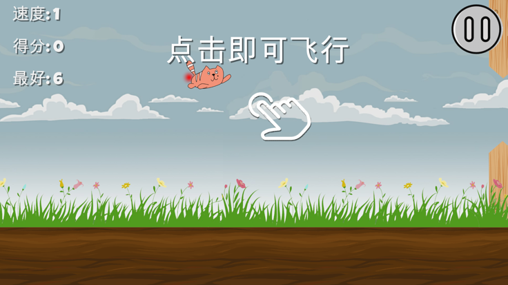 彩虹游戏下载推荐