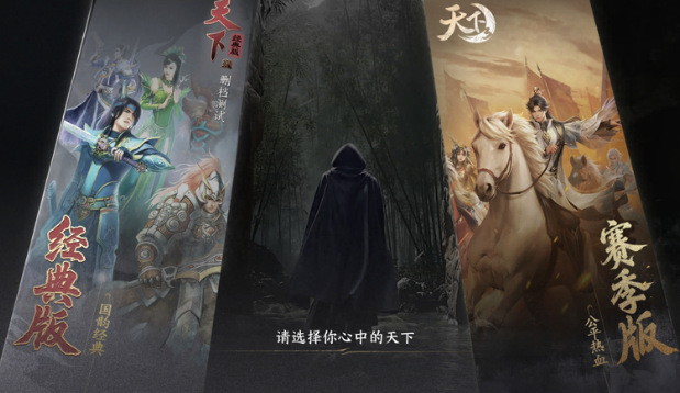 天下万象休闲玩法攻略 天下万象休闲玩法攻略