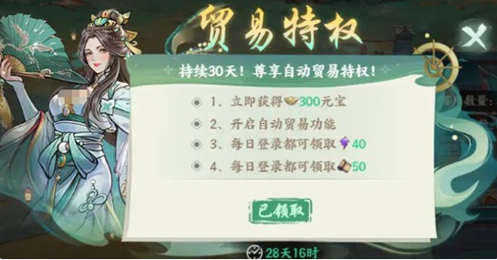 百战群英元宝怎么花最划算 百战群英元宝怎么花最划算