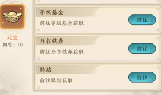 百战群英元宝怎么花最划算 百战群英元宝怎么花最划算