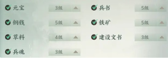 百战群英元宝怎么花最划算 百战群英元宝怎么花最划算