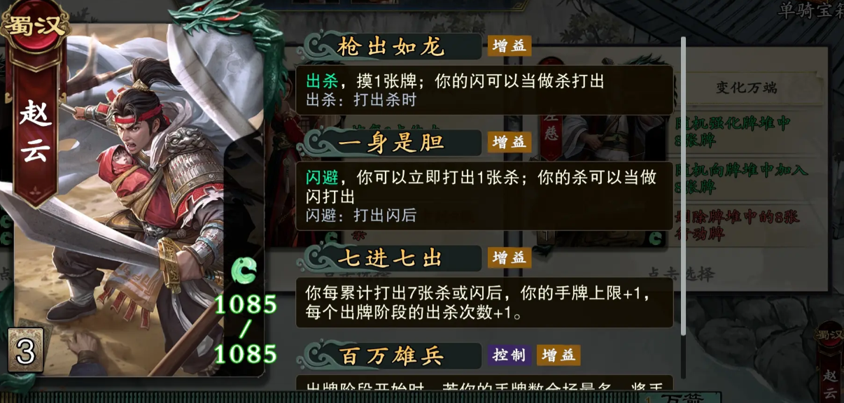 名将杀手游武将强度排行榜 名将杀手游武将强度排行榜