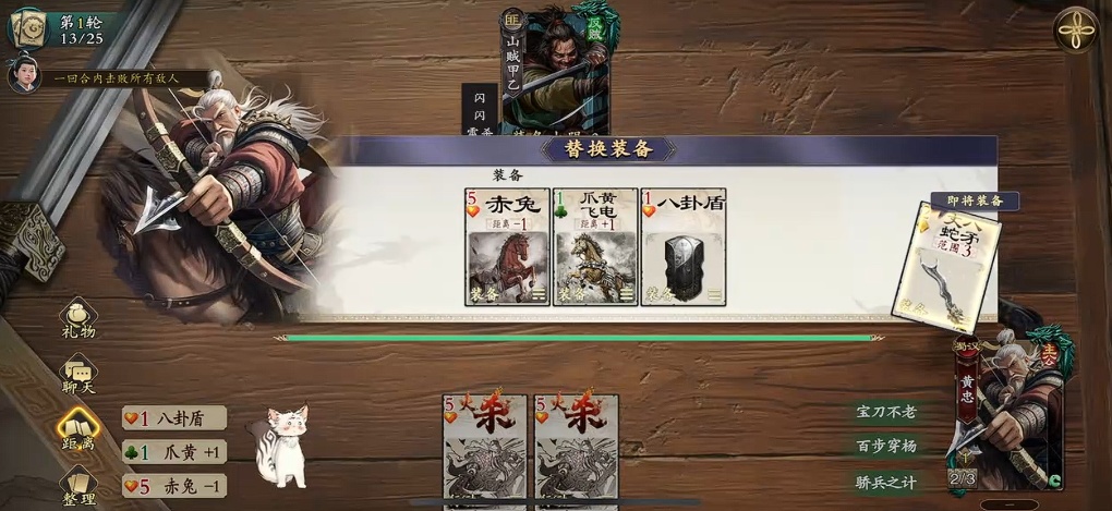 名将杀手游武将强度排行榜 名将杀手游武将强度排行榜