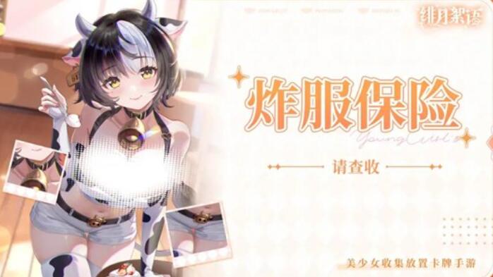 王者荣耀绯月絮语皮肤怎么获取 王者荣耀绯月絮语皮肤怎么获取