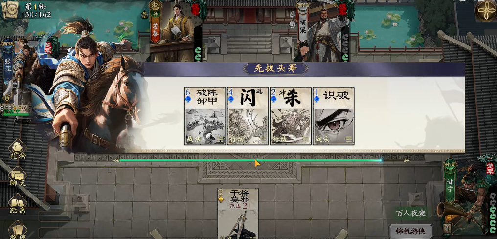 名将杀手游武将强度排行榜 名将杀手游武将强度排行榜