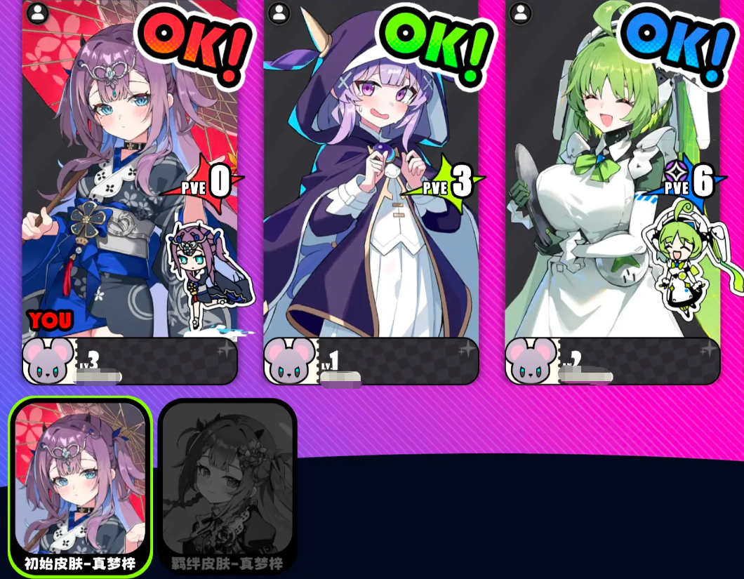 吉星派对新手入门指南 吉星派对新手入门指南