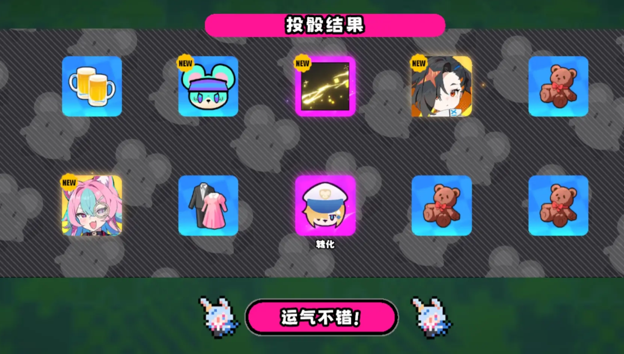 吉星派对新手入门指南 吉星派对新手入门指南