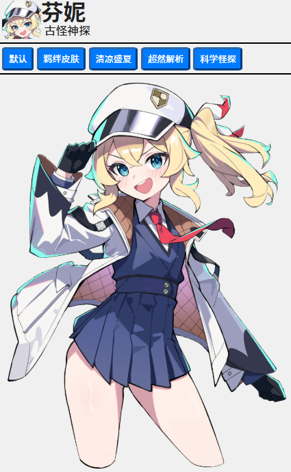 星引擎Party手游角色强度排行榜 星引擎Party手游角色强度排行榜