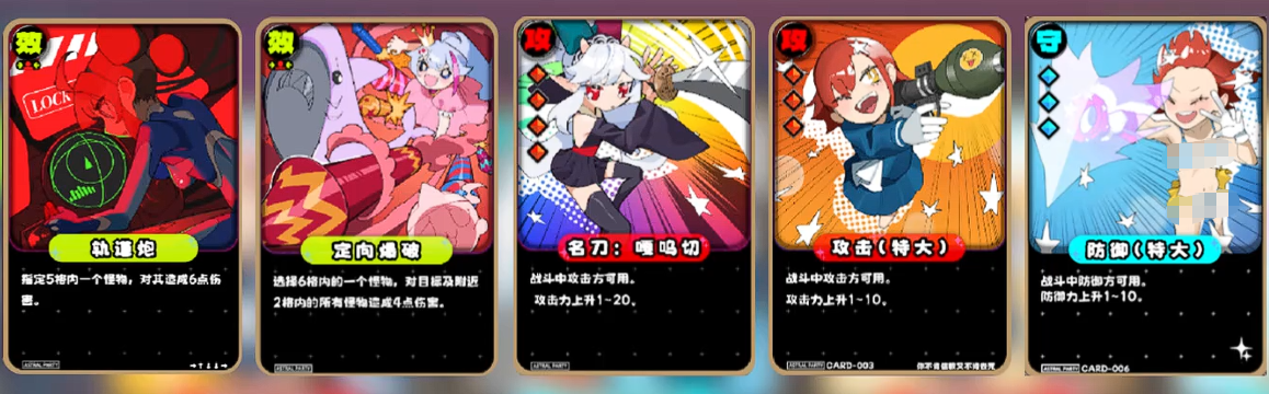 吉星派对新手入门指南 吉星派对新手入门指南