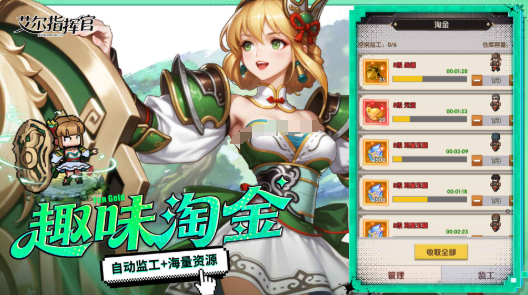 艾尔指挥官配置要求 艾尔指挥官配置要求