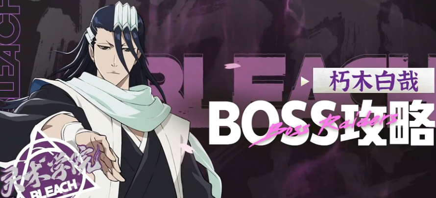 境界刀鸣零氪阵容推荐 境界刀鸣零氪阵容推荐