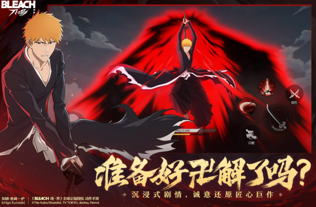 境界刀鸣零氪阵容推荐 境界刀鸣零氪阵容推荐