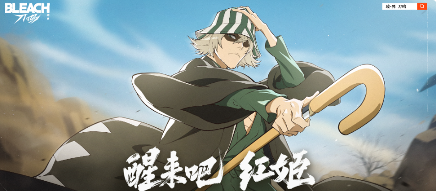 境界刀鸣零氪阵容推荐 境界刀鸣零氪阵容推荐