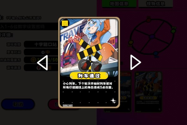 吉星派对十字路口站全攻略 吉星派对十字路口站全攻略