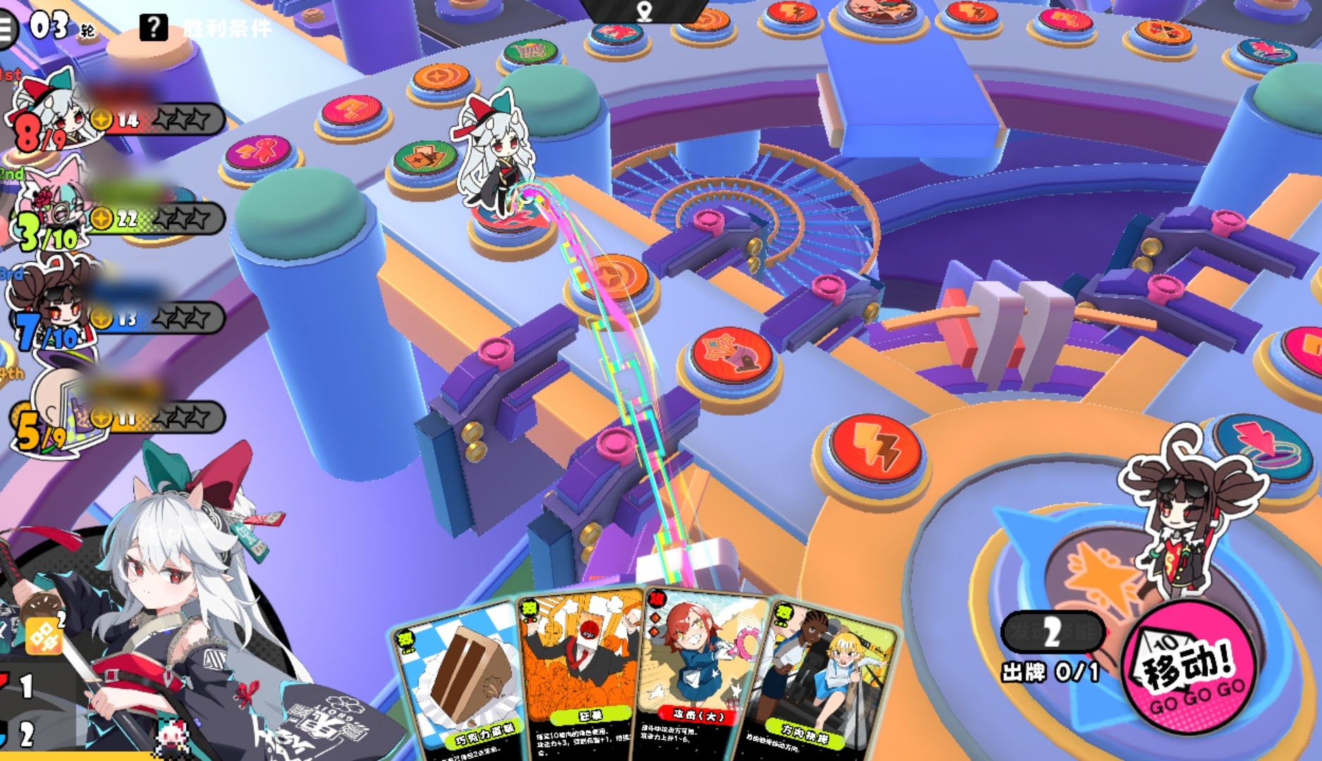 吉星派对十字路口站全攻略 吉星派对十字路口站全攻略