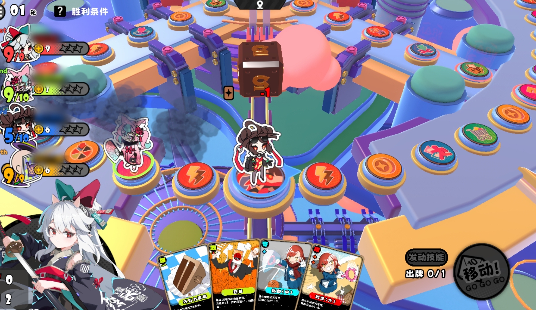 吉星派对十字路口站全攻略 吉星派对十字路口站全攻略