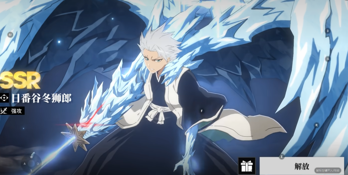 境界刀鸣冬狮郎阵容搭配推荐 境界刀鸣冬狮郎阵容搭配推荐