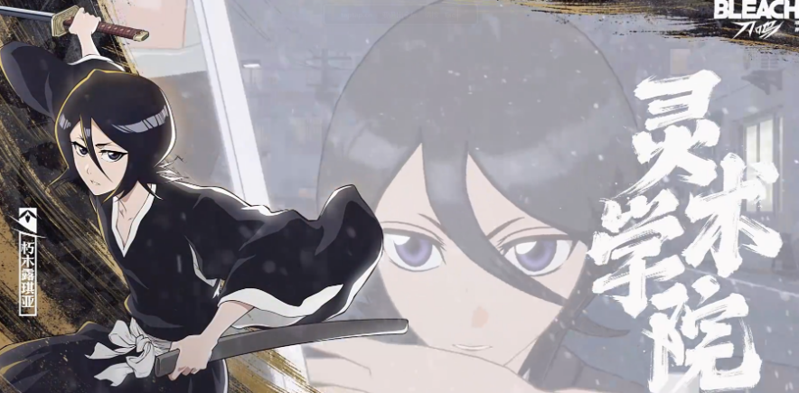 境界刀鸣冬狮郎阵容搭配推荐 境界刀鸣冬狮郎阵容搭配推荐